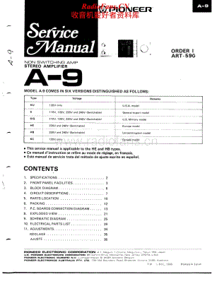 Pioneer-A9-int-sm维修电路原理图.pdf