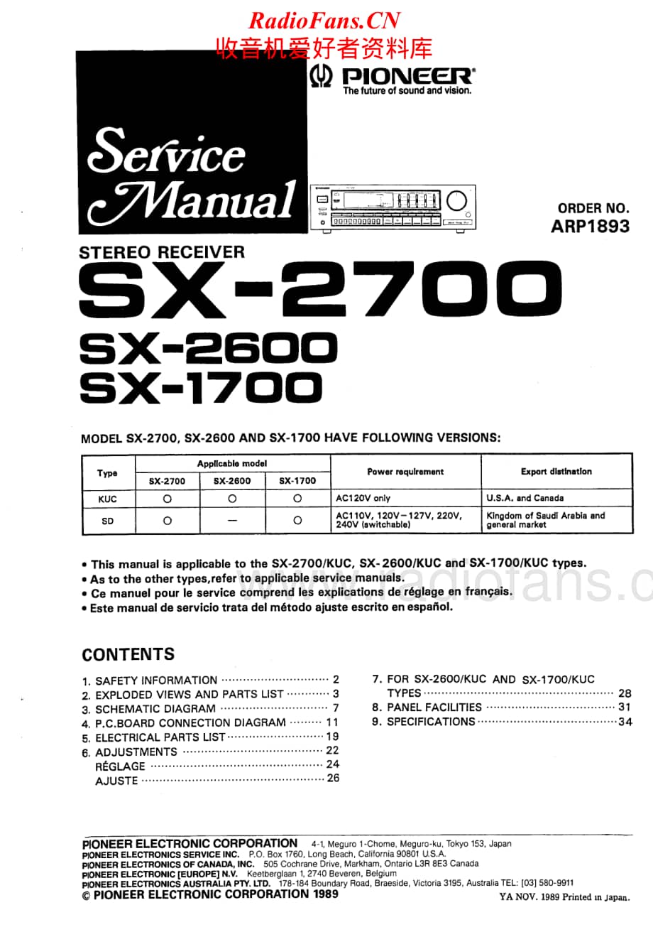 Pioneer-SX2700-rec-sm维修电路原理图.pdf_第1页