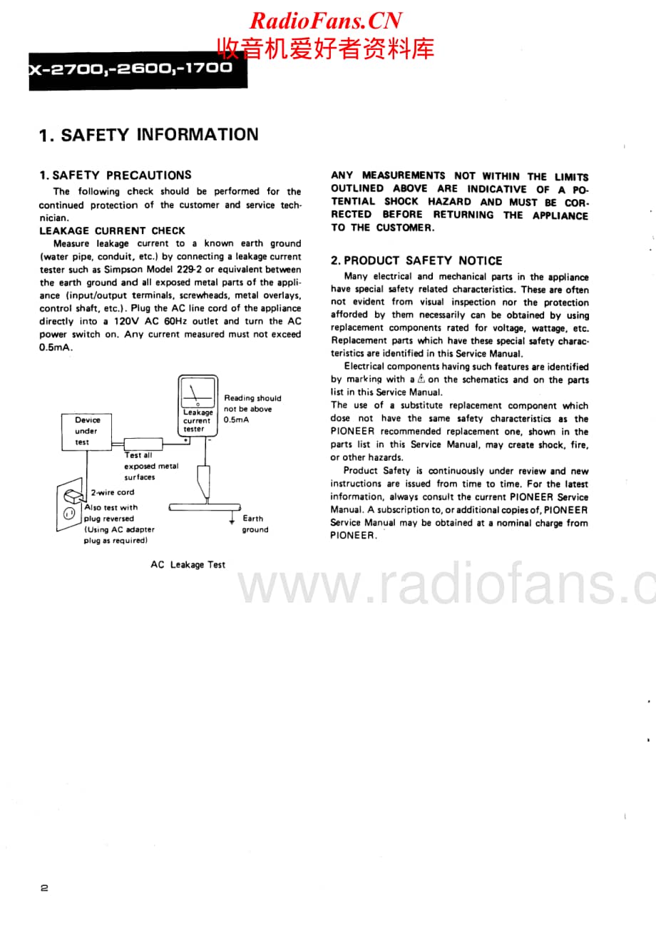 Pioneer-SX2700-rec-sm维修电路原理图.pdf_第2页