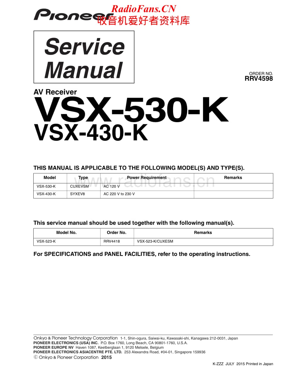 Pioneer-VSX430K-avr-sm维修电路原理图.pdf_第1页
