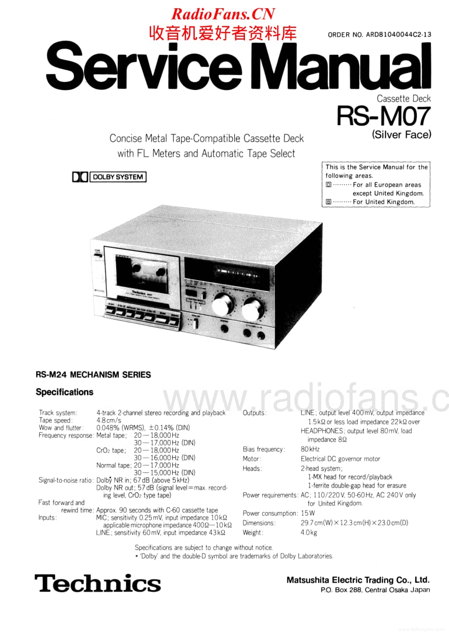Technics-RSM07-tape-sm维修电路原理图.pdf_第1页