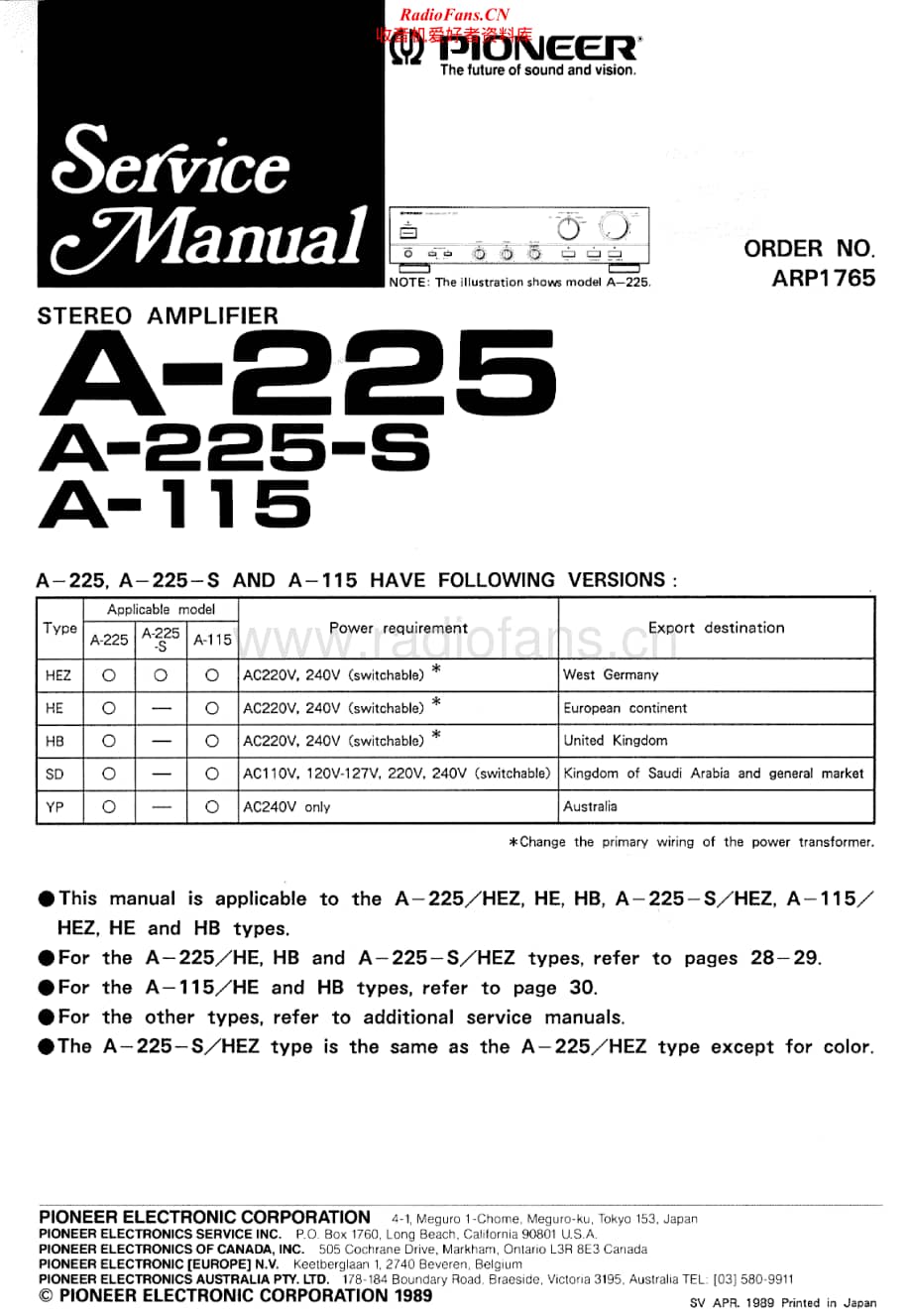 Pioneer-A115-int-sm维修电路原理图.pdf_第1页