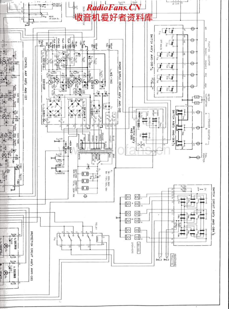 Pioneer-SX9930-rec-sch维修电路原理图.pdf_第1页