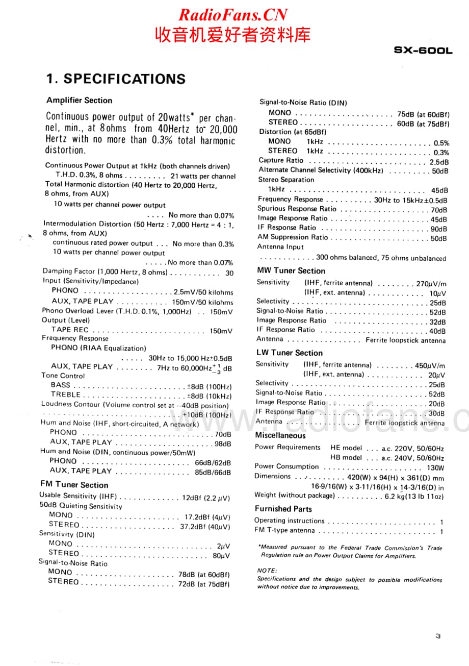 Pioneer-SX600L-rec-sm维修电路原理图.pdf_第3页