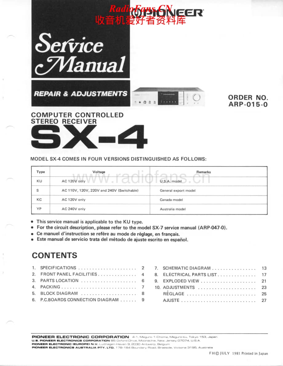 Pioneer-SX4-rec-sm维修电路原理图.pdf_第1页
