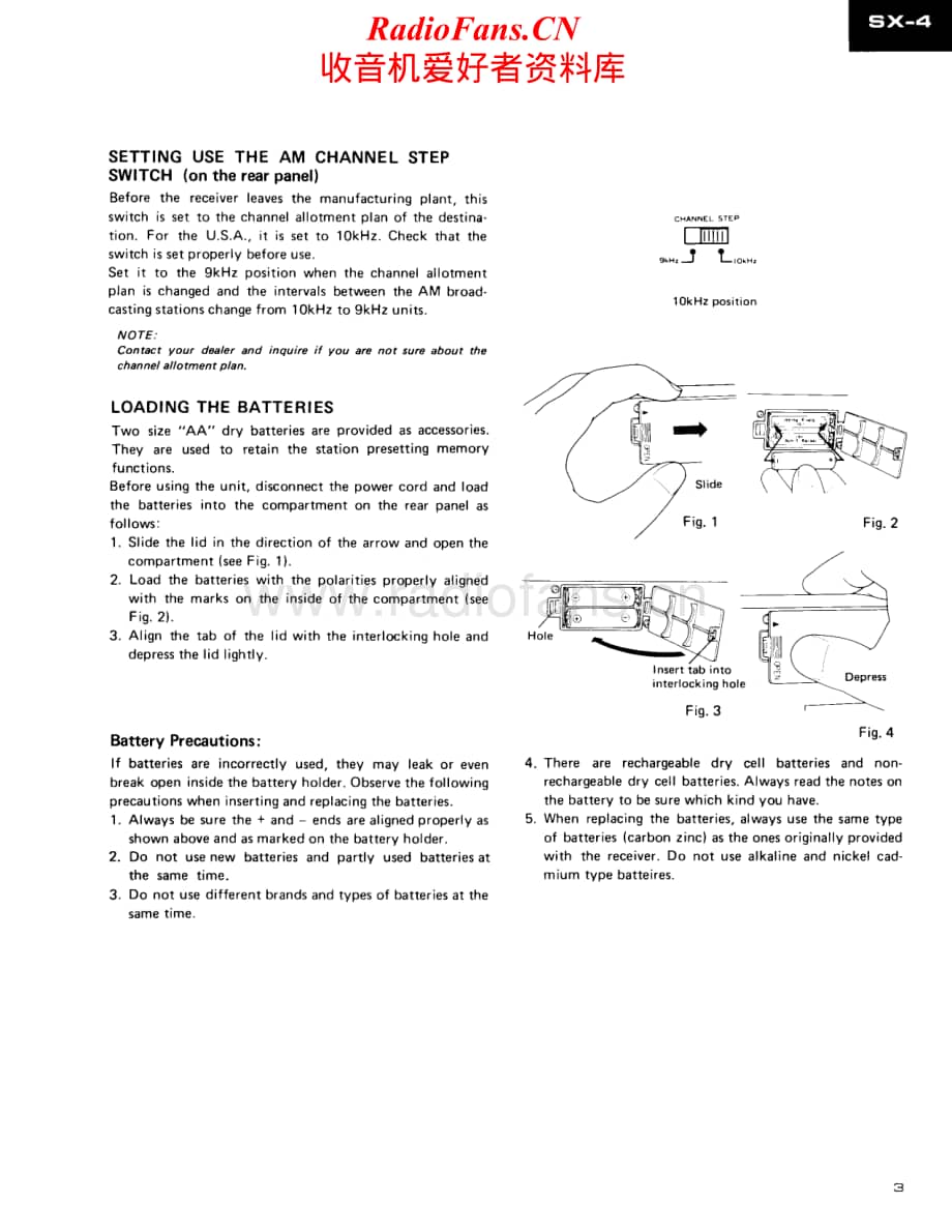 Pioneer-SX4-rec-sm维修电路原理图.pdf_第3页
