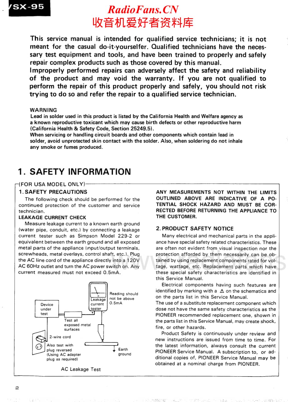 Pioneer-VSX95-avr-sm维修电路原理图.pdf_第2页