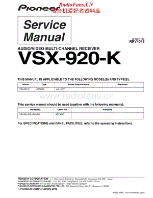 Pioneer-VSX920K-avr-sm维修电路原理图.pdf