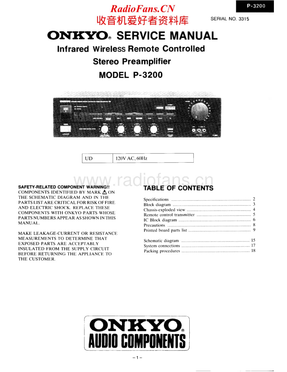 Onkyo-P3200-pre-sm维修电路原理图.pdf_第1页