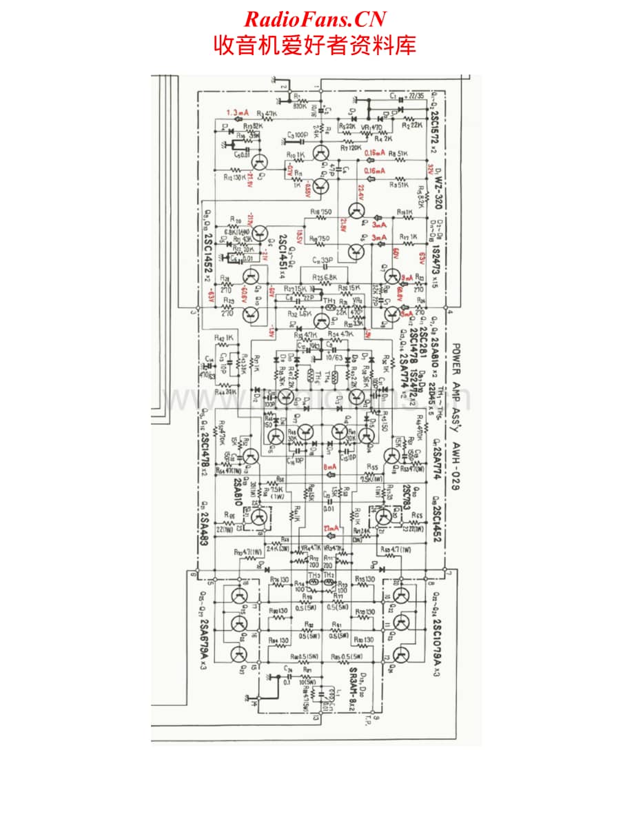 Pioneer-M3-pwr-sch维修电路原理图.pdf_第1页