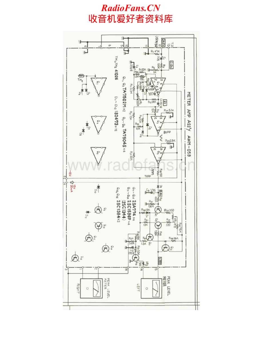 Pioneer-M3-pwr-sch维修电路原理图.pdf_第2页