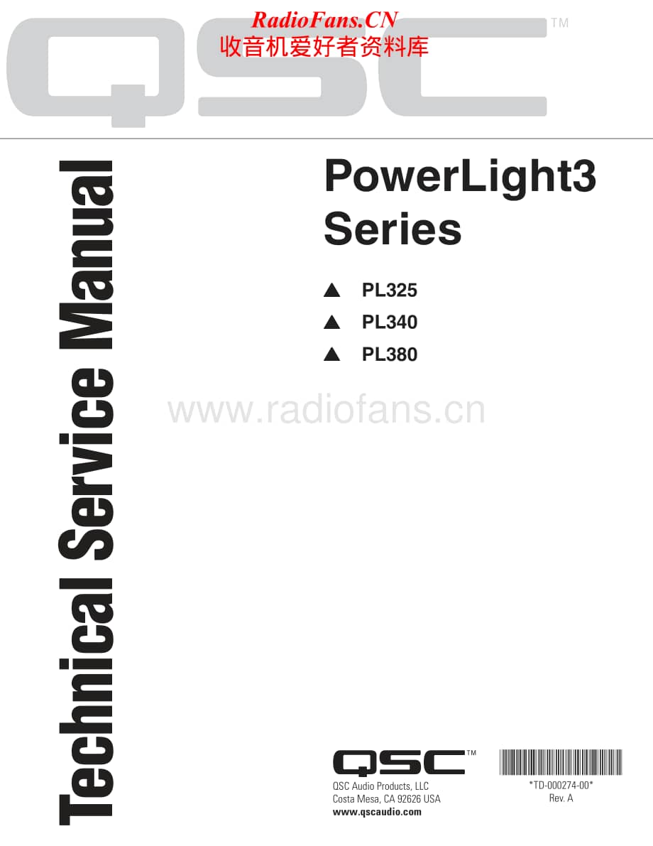 QSC-PowerLight3-pwr-sm维修电路原理图.pdf_第1页