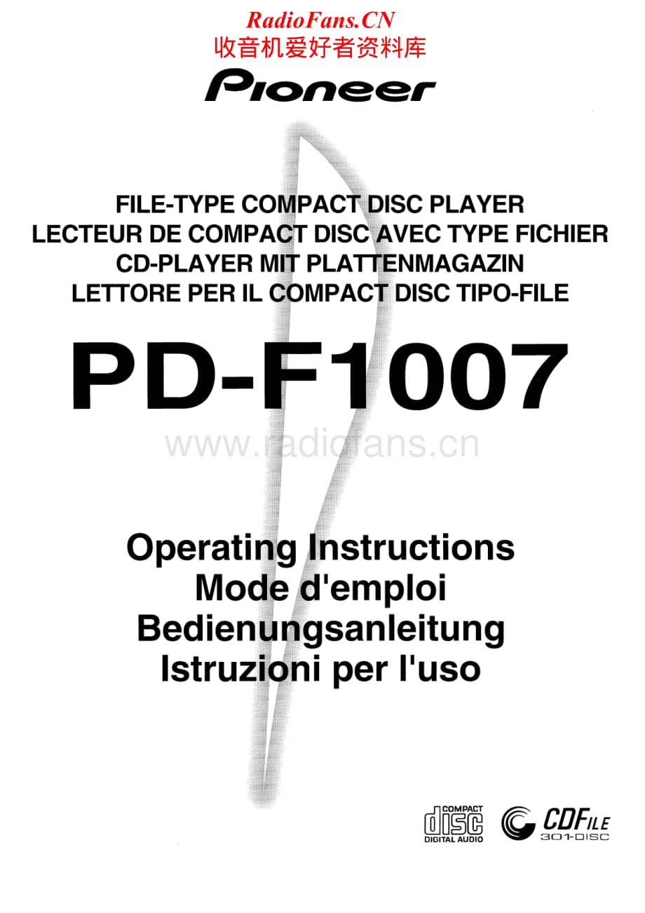Pioneer-PDF1007-cd-om维修电路原理图.pdf_第1页