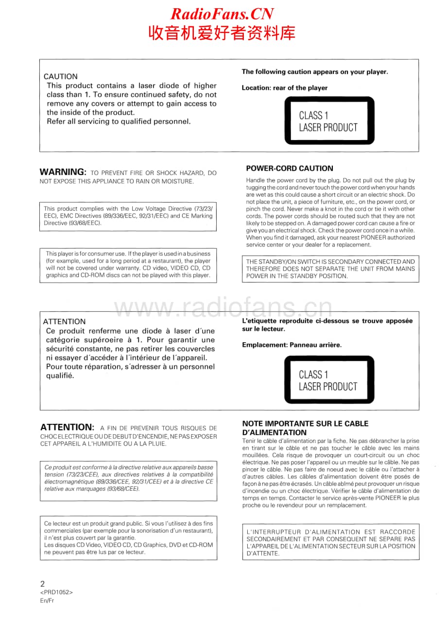Pioneer-PDF1007-cd-om维修电路原理图.pdf_第2页