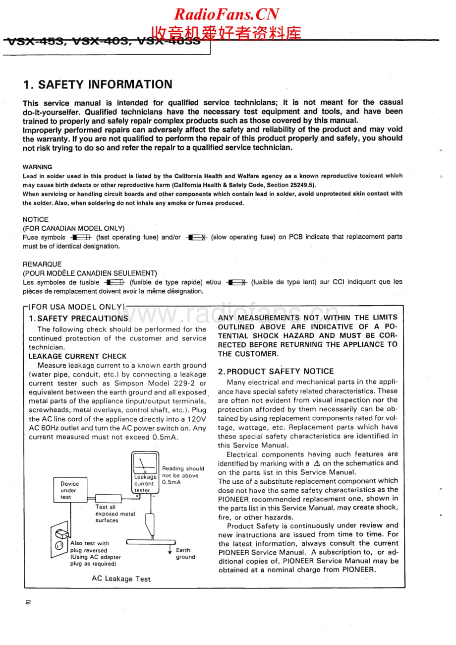 Pioneer-VSX463S-avr-sm维修电路原理图.pdf_第2页