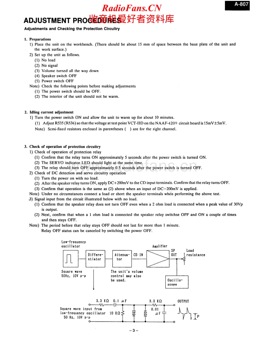 Onkyo-A807-int-sm维修电路原理图.pdf_第3页