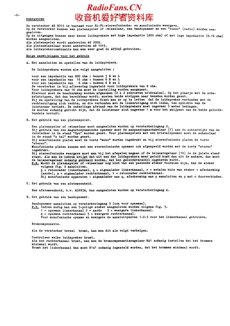 Philips-AG9015-int-sm维修电路原理图.pdf_第2页