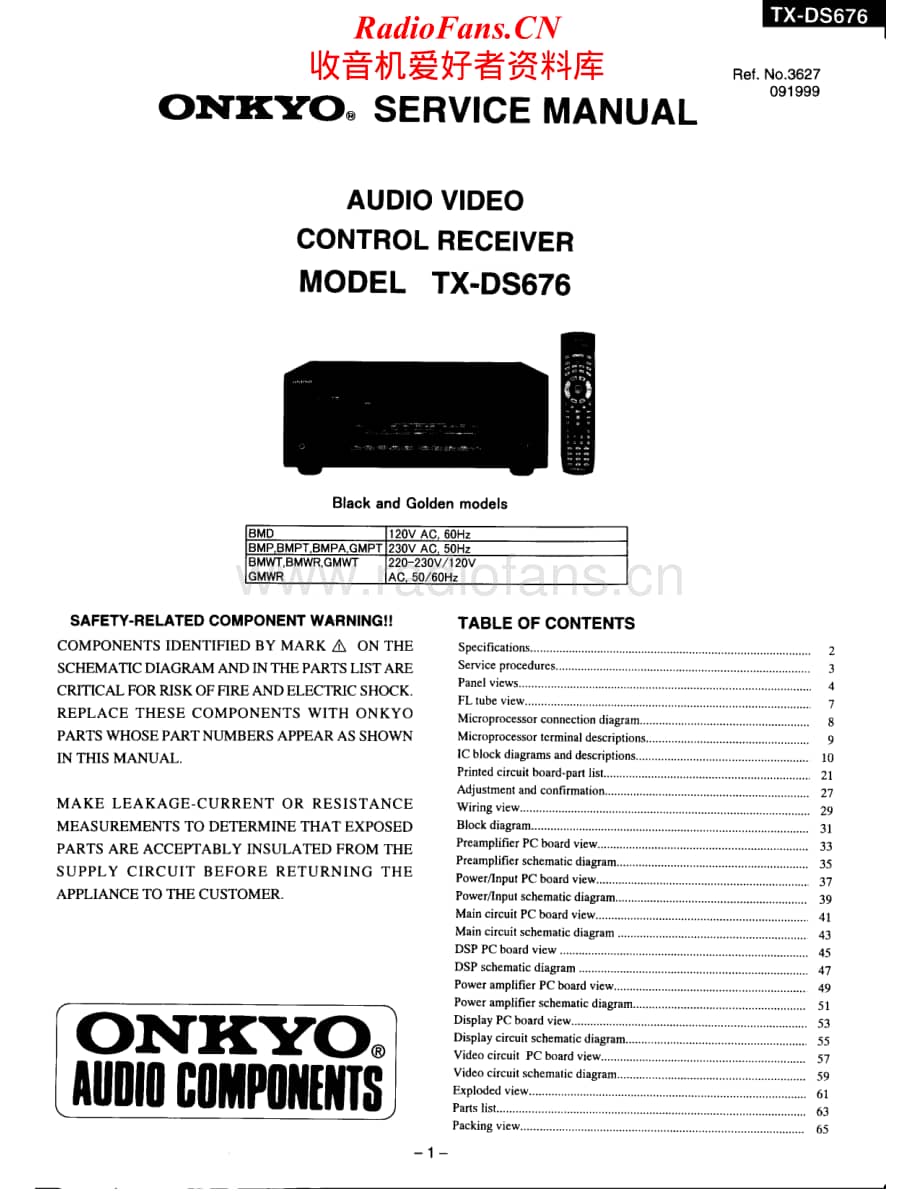 Onkyo-TXDS676-avr-sm维修电路原理图.pdf_第1页