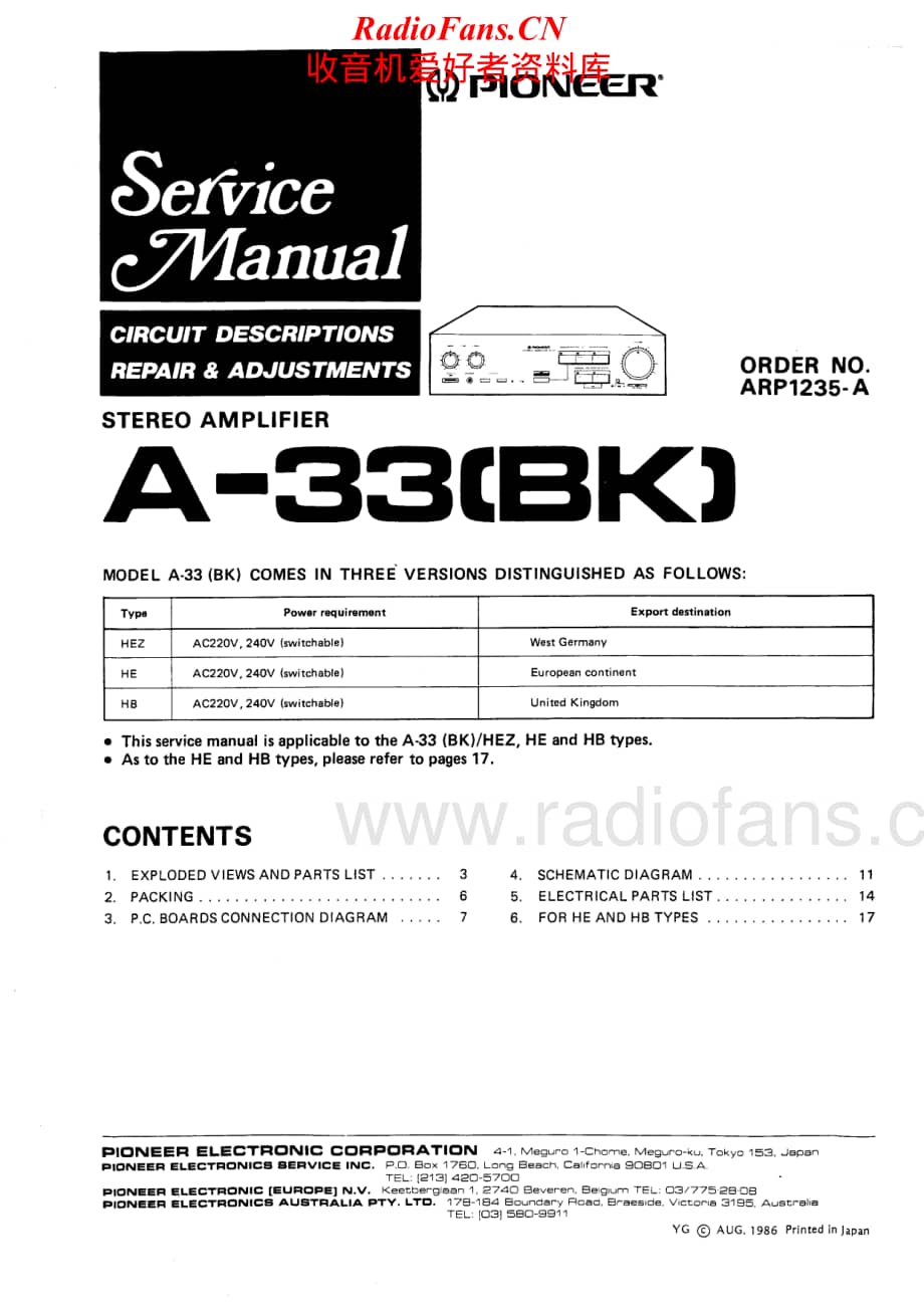 Pioneer-A33-int-sm维修电路原理图.pdf_第1页