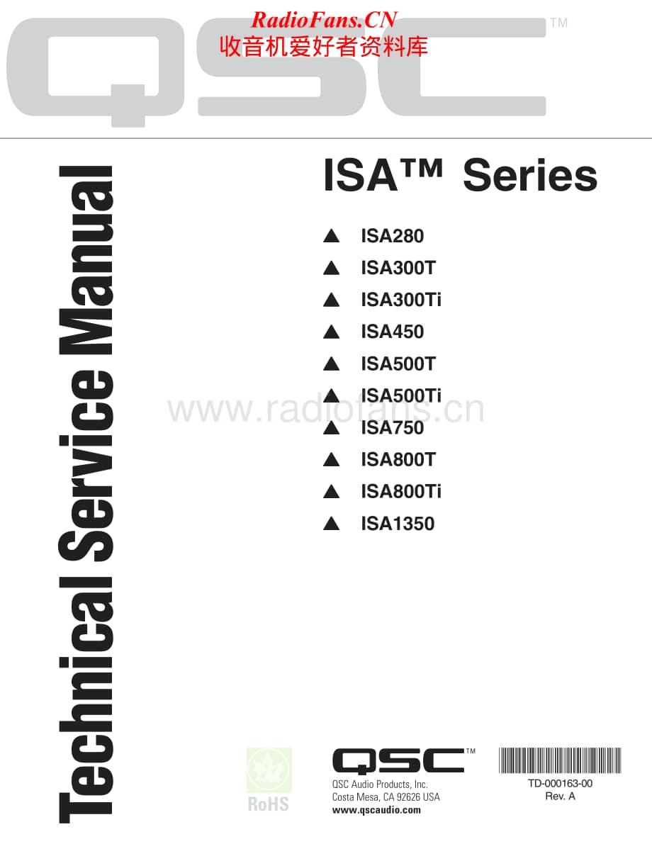 QSC-ISAseries-pwr-sm维修电路原理图.pdf_第1页