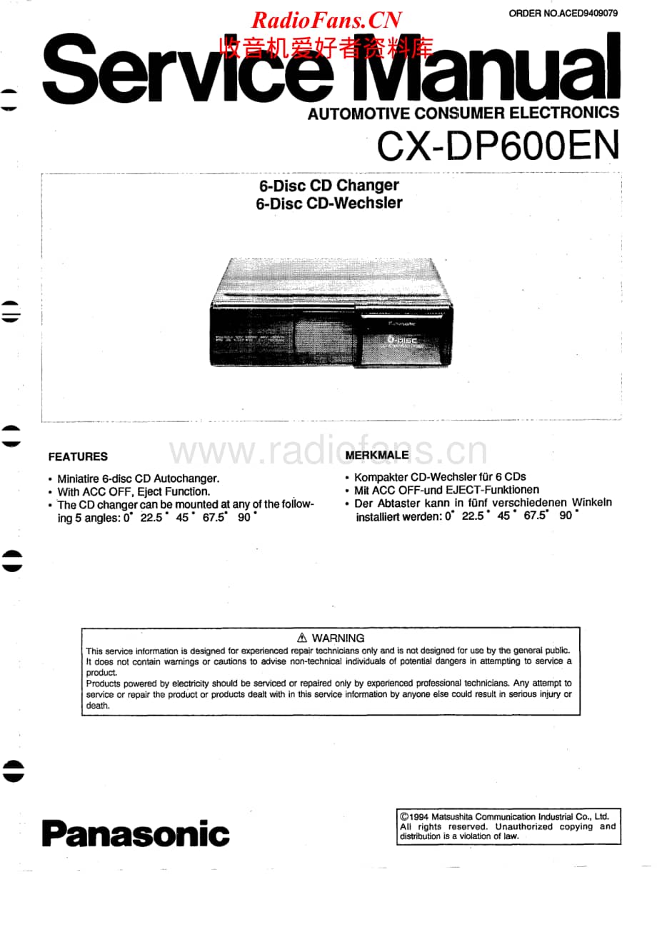 Panasonic-CXDP600-car-sm维修电路原理图.pdf_第1页
