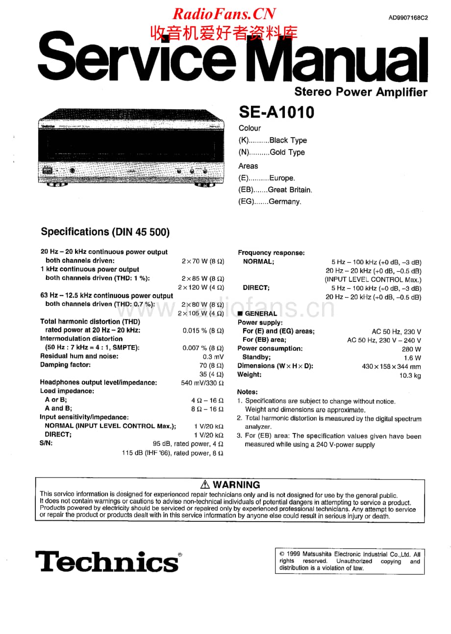 Technics-SEA1010-pwr-sm维修电路原理图.pdf_第1页