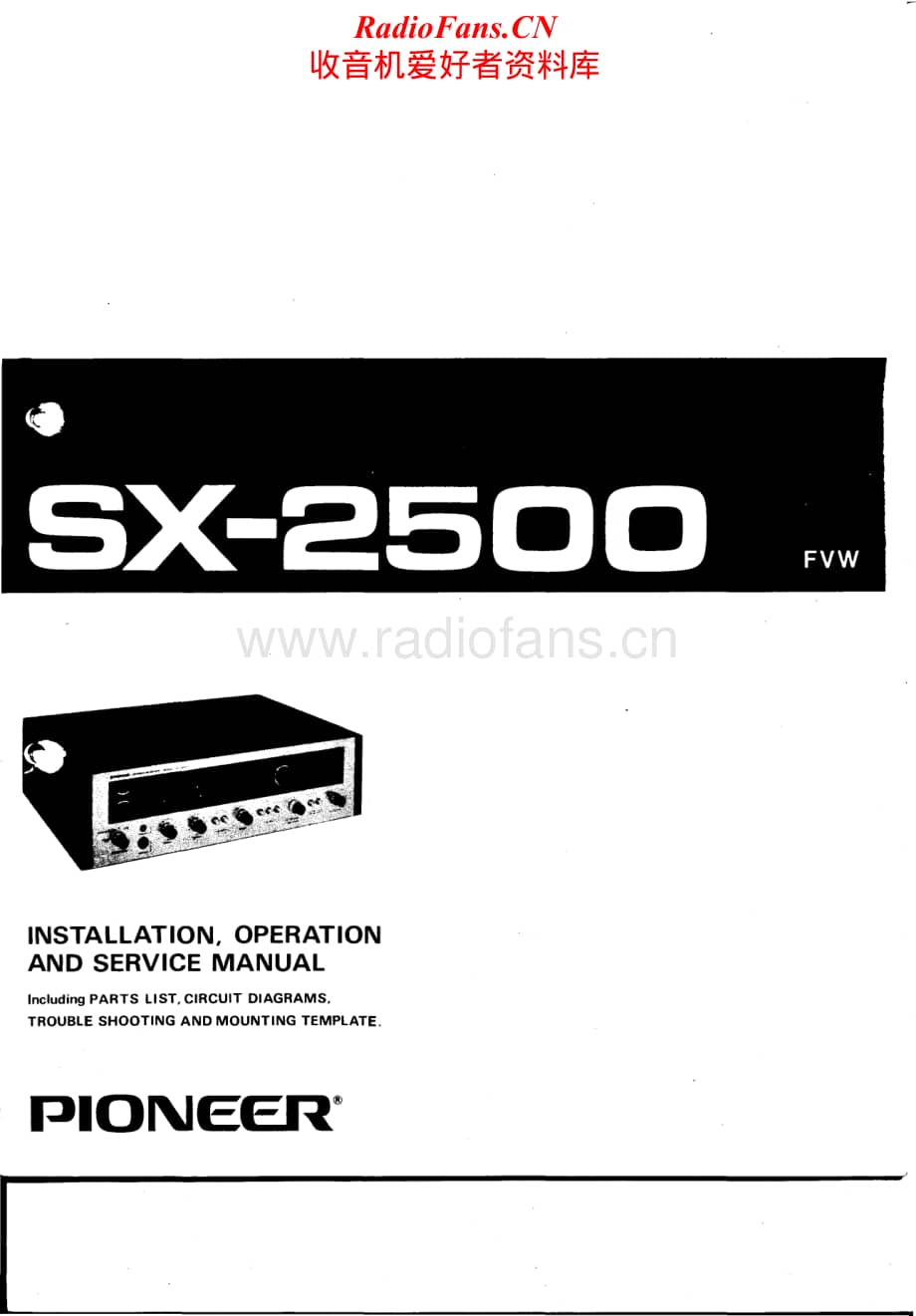 Pioneer-SX2500-rec-sm维修电路原理图.pdf_第1页