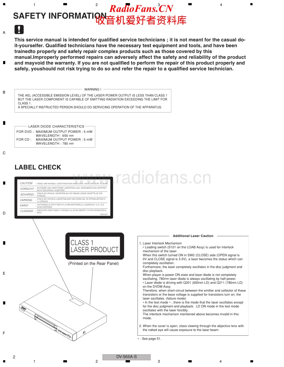 Pioneer-DV565A-dvd-sm维修电路原理图.pdf_第2页