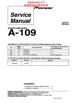 Pioneer-A109-int-sm维修电路原理图.pdf