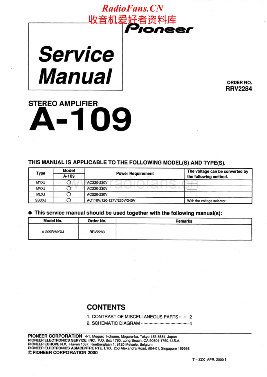 Pioneer-A109-int-sm维修电路原理图.pdf_第1页