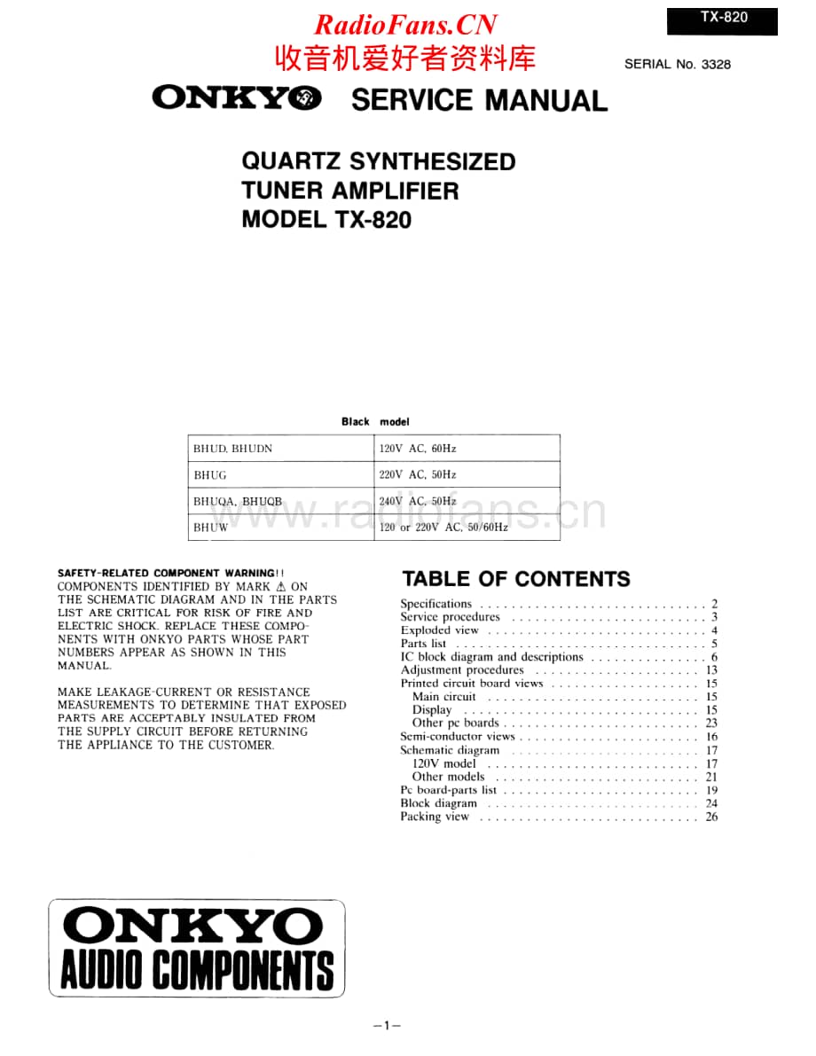 Onkyo-TX820-rec-sm维修电路原理图.pdf_第1页