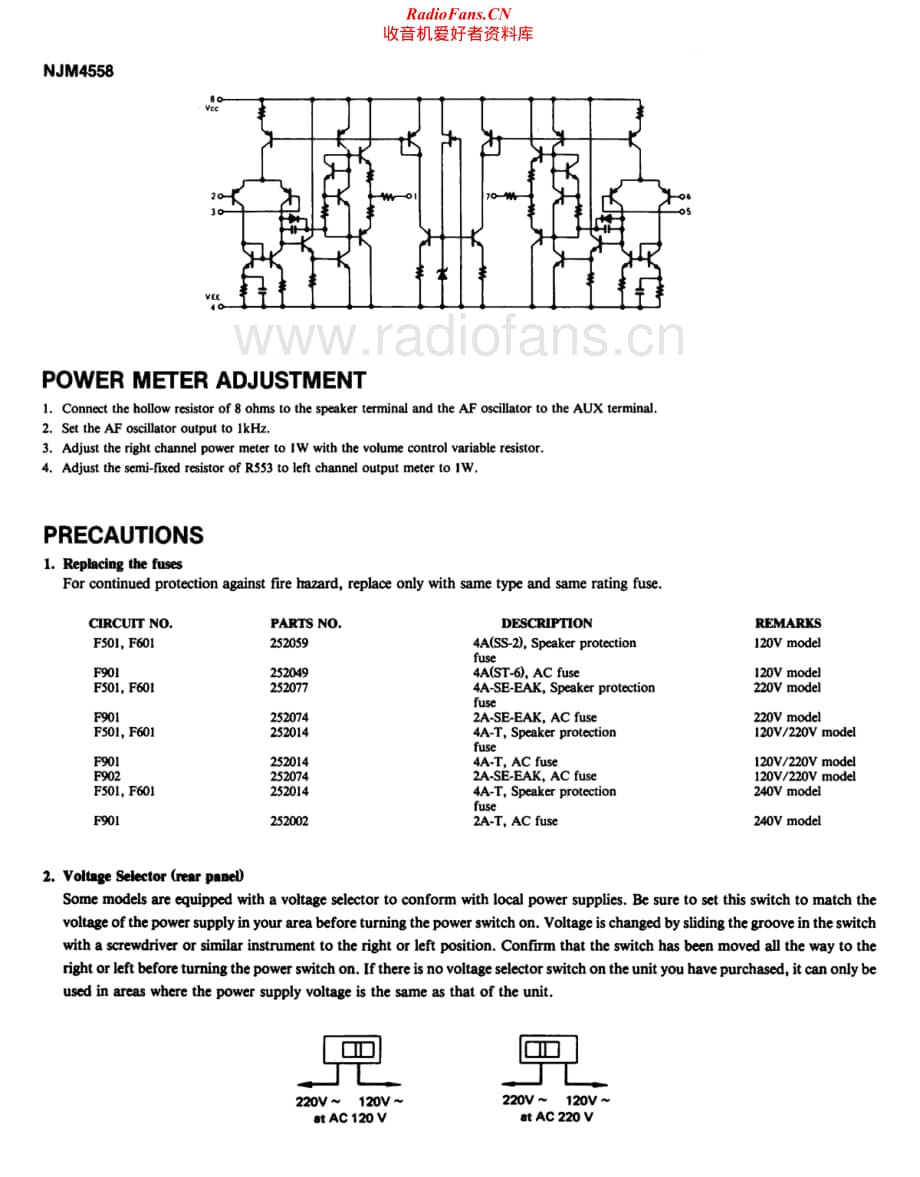 Onkyo-A08-int-sm维修电路原理图.pdf_第3页