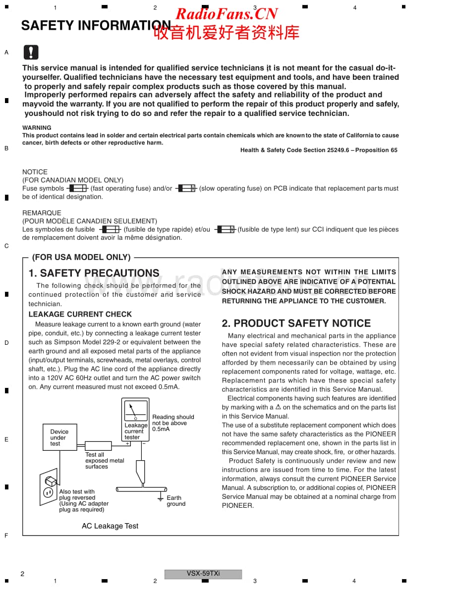 Pioneer-VSX59TXI-avr-sm维修电路原理图.pdf_第2页