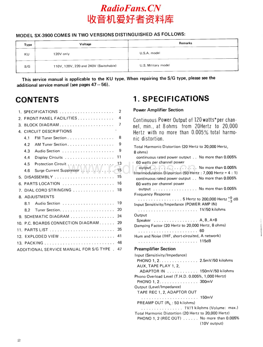 Pioneer-SX3900-rec-sm维修电路原理图.pdf_第2页