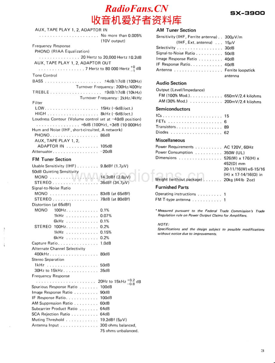 Pioneer-SX3900-rec-sm维修电路原理图.pdf_第3页