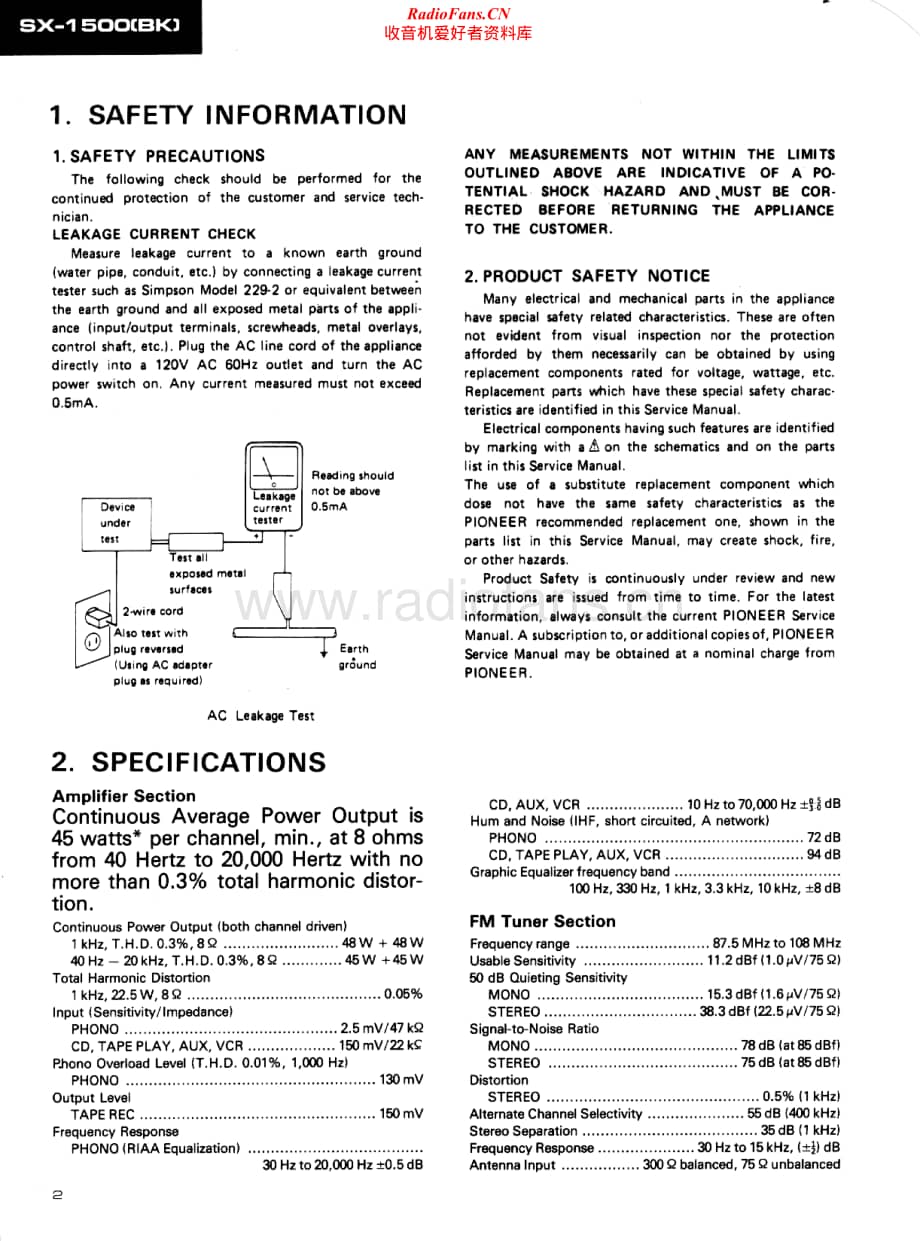 Pioneer-SX1500BK-rec-sm维修电路原理图.pdf_第2页