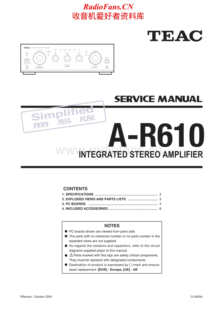 Teac-AR610-int-sm维修电路原理图.pdf_第1页