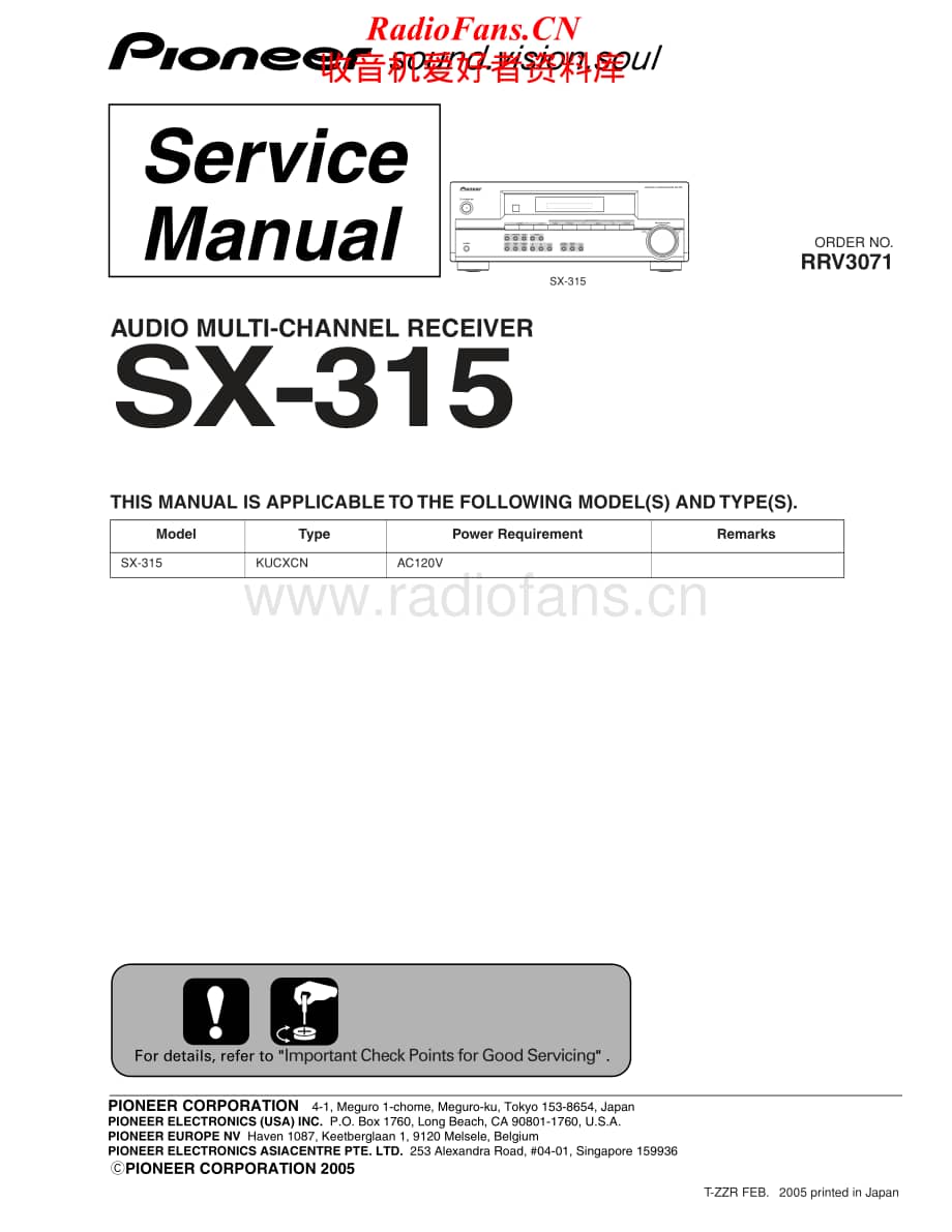 Pioneer-SX315-rec-sm维修电路原理图.pdf_第1页