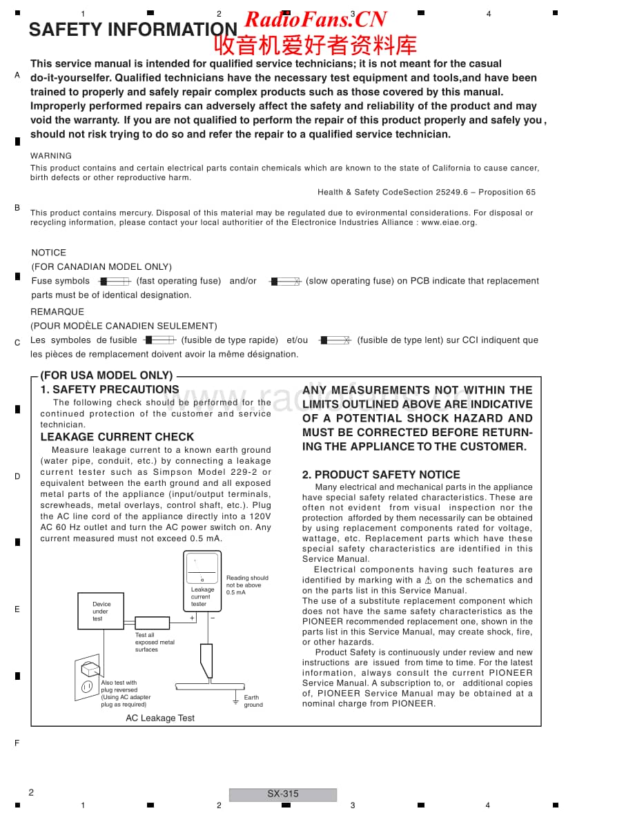 Pioneer-SX315-rec-sm维修电路原理图.pdf_第2页