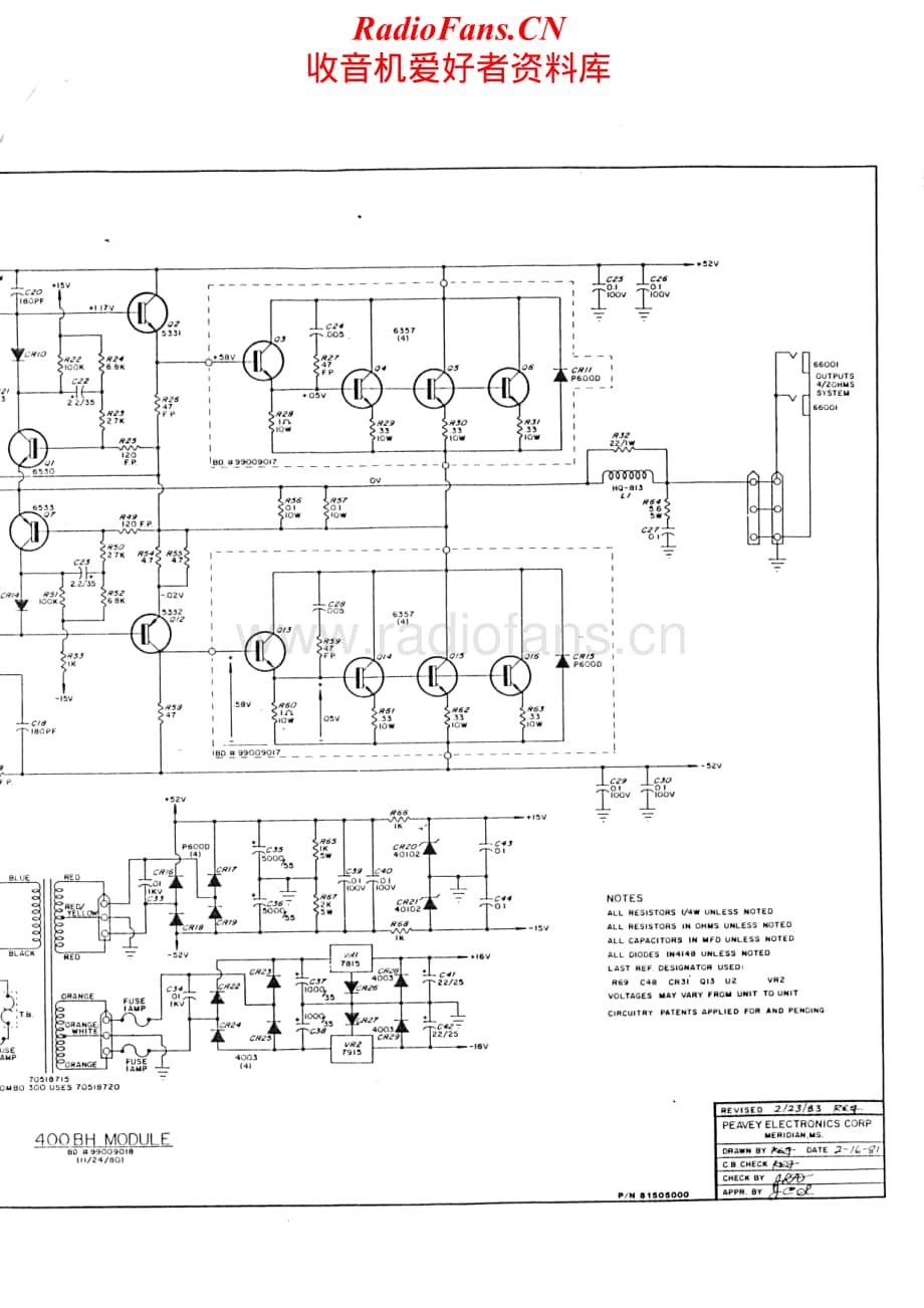 Peavey-XR600C-pwr-sch维修电路原理图.pdf_第2页