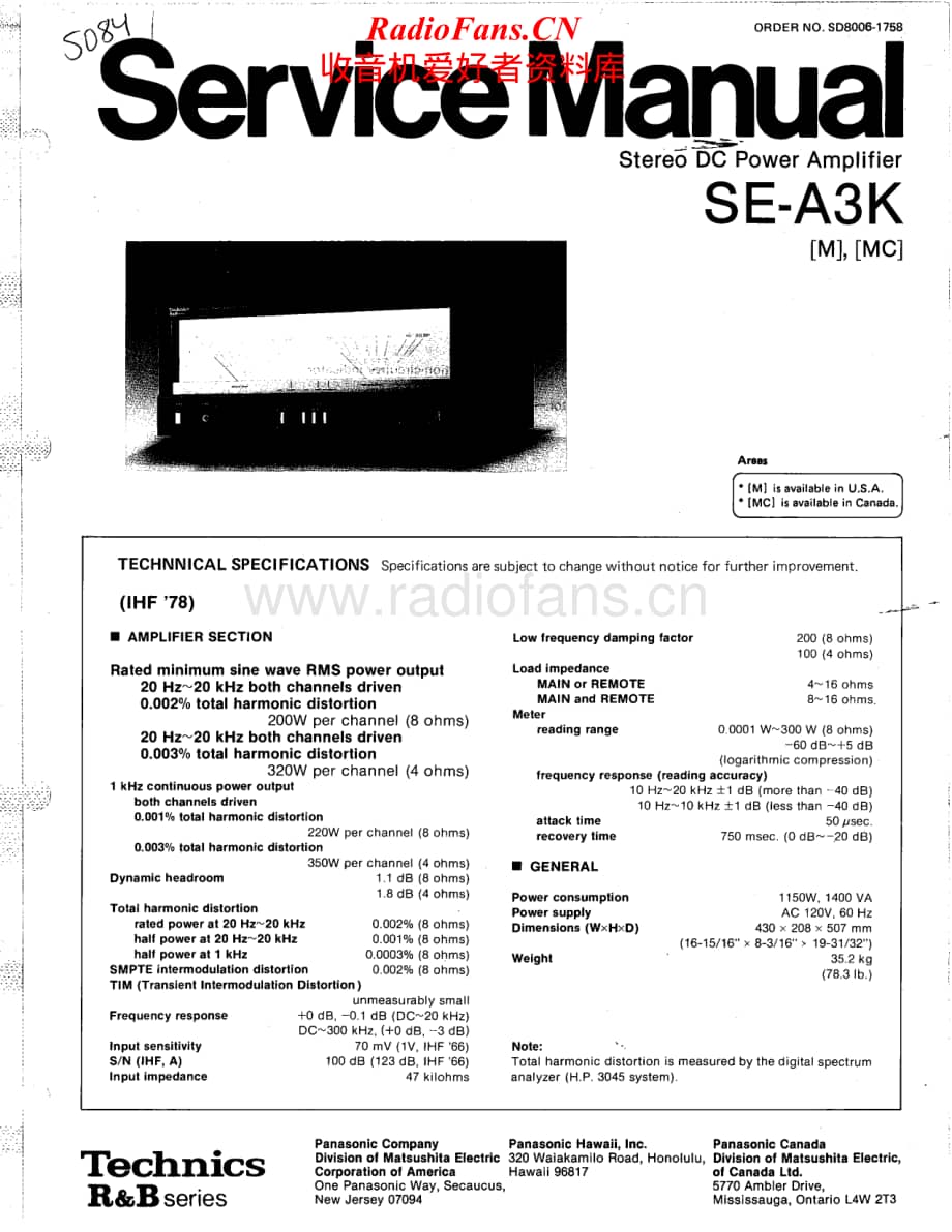 Technics-SEA3-pwr-sm维修电路原理图.pdf_第1页
