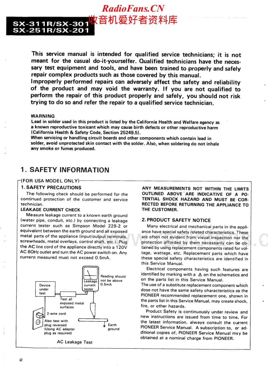 Pioneer-SX301-rec-sm维修电路原理图.pdf_第2页