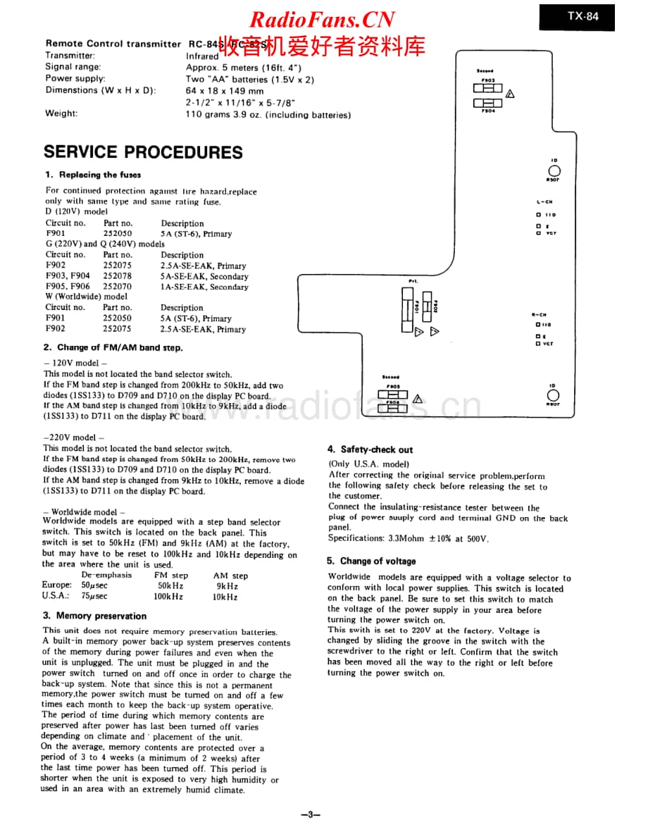 Onkyo-TX84-rec-sm维修电路原理图.pdf_第3页