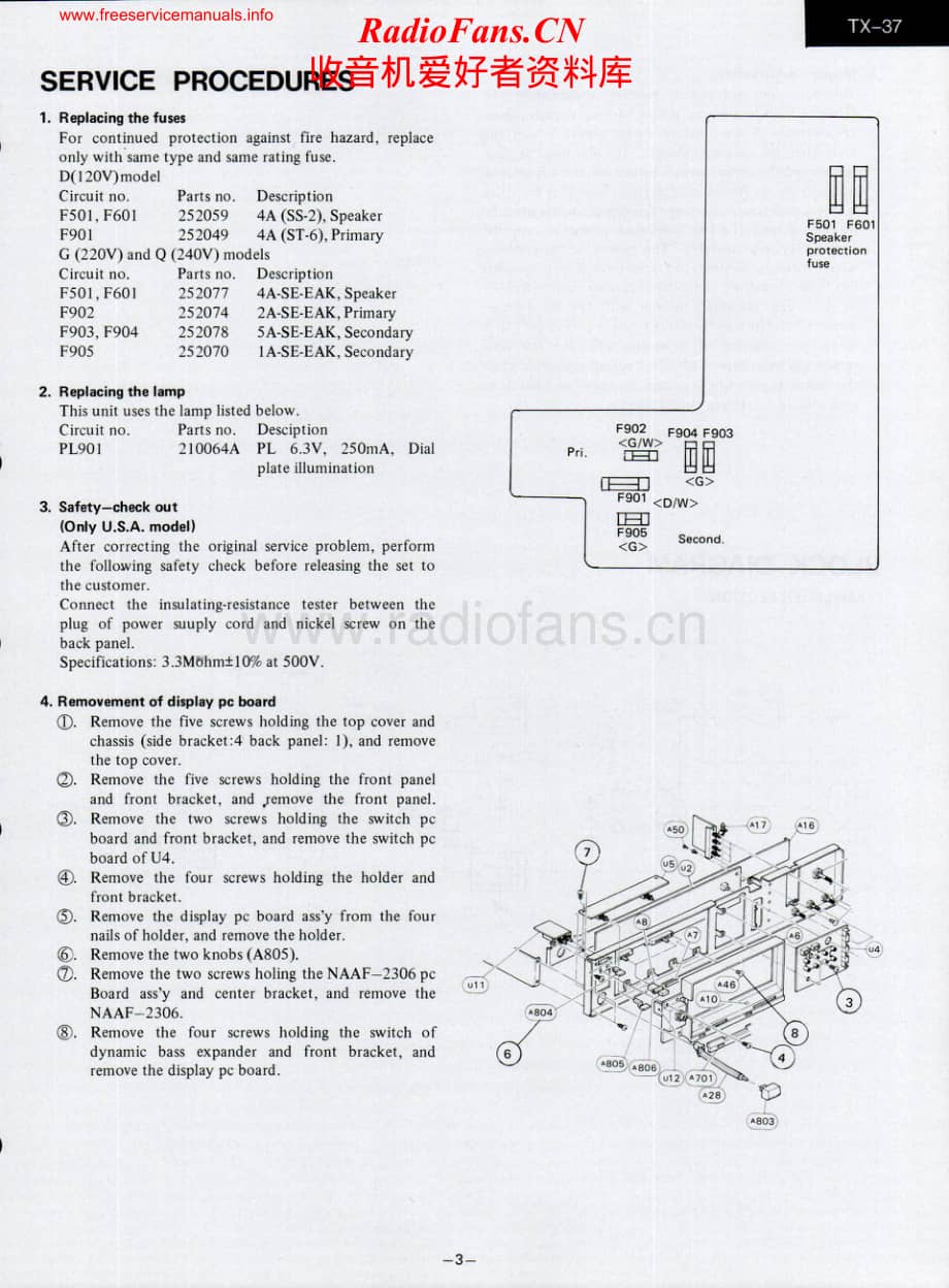 Onkyo-TX37-rec-sch维修电路原理图.pdf_第3页