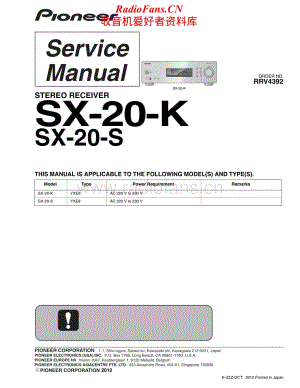 Pioneer-SX20K-rec-sm维修电路原理图.pdf