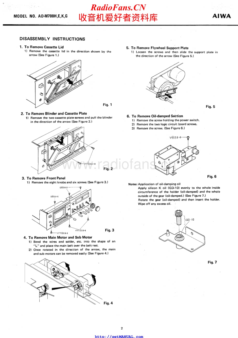 Aiwa-ADM700E-tape-sm维修电路原理图.pdf_第2页