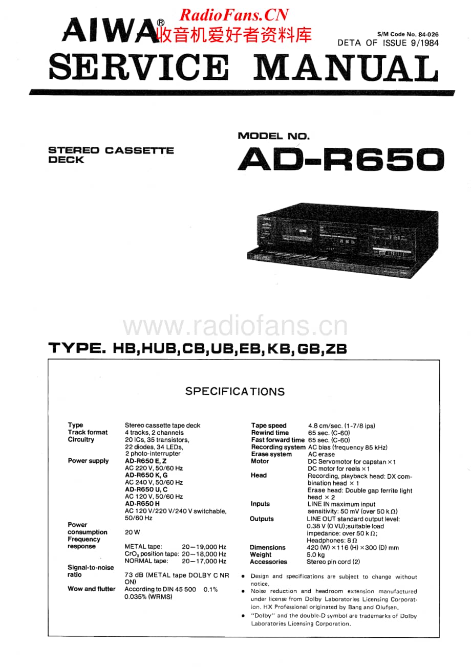Aiwa-ADR650-tape-sm维修电路原理图.pdf_第1页