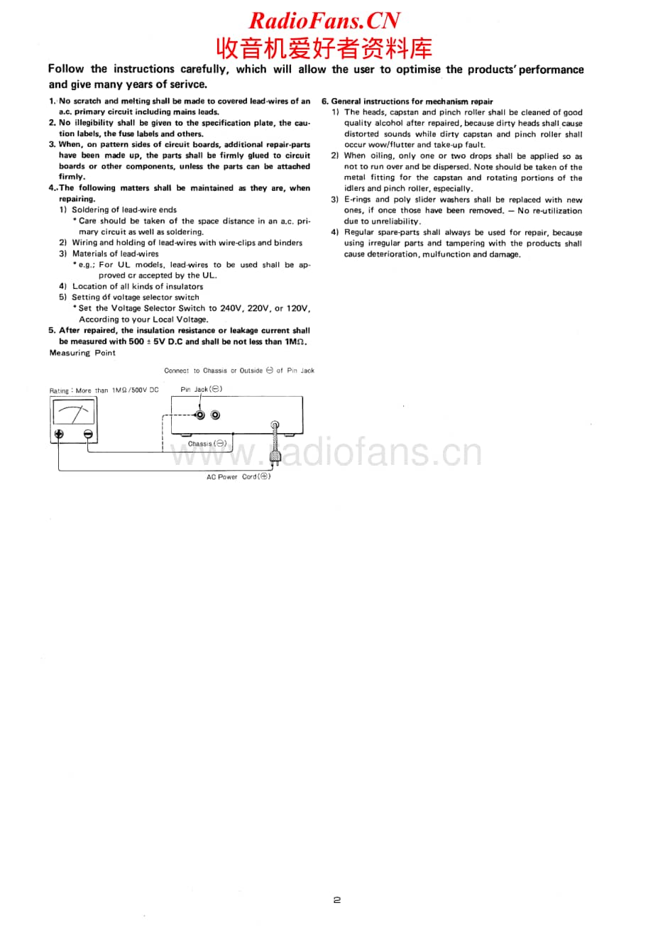 Aiwa-ADR650-tape-sm维修电路原理图.pdf_第2页