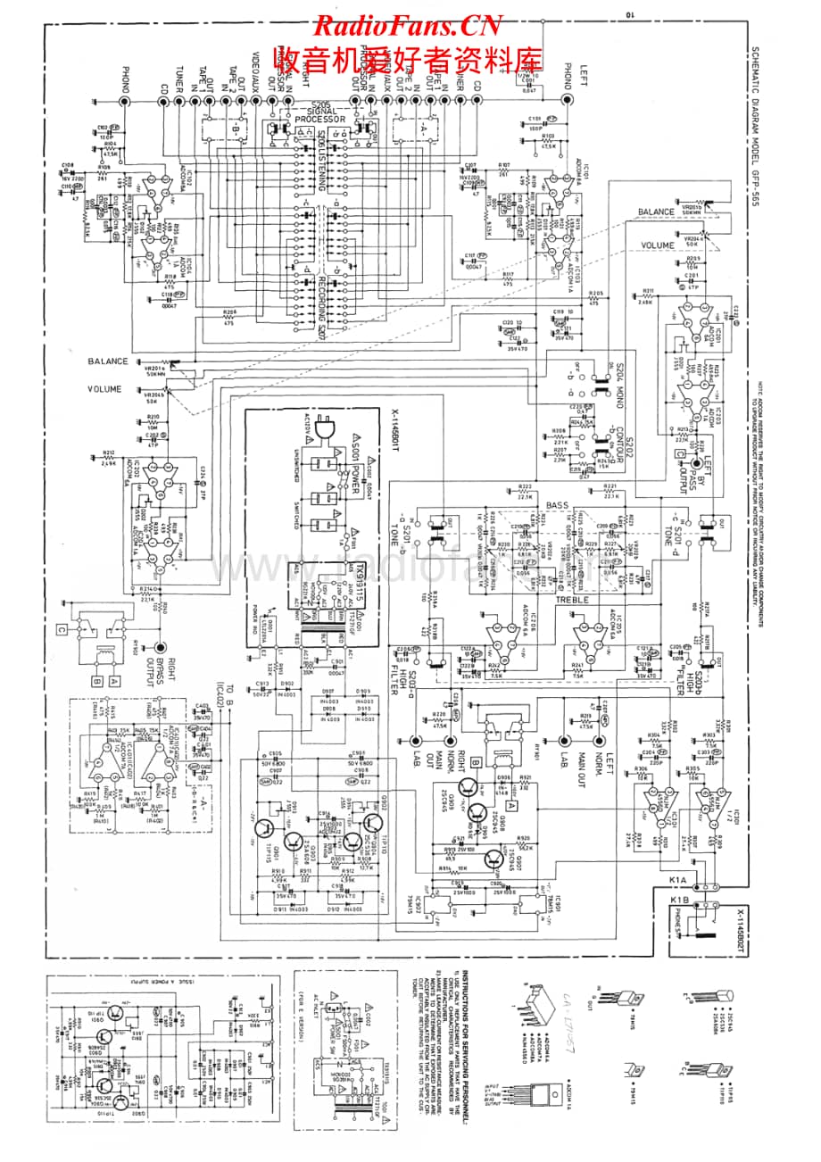 Adcom-GFP565-pre-sch维修电路原理图.pdf_第1页