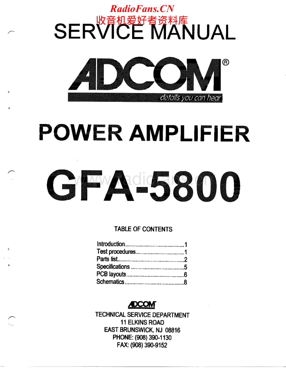 Adcom-GFA5800-pwr-sm维修电路原理图.pdf_第1页
